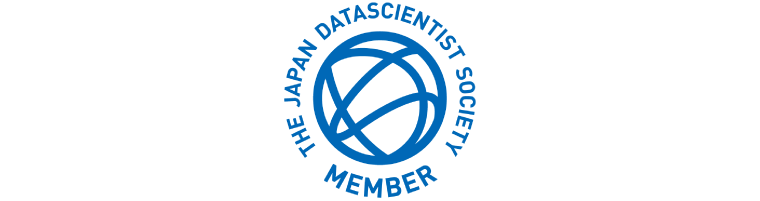 一般社団法人 データサイエンティスト協会